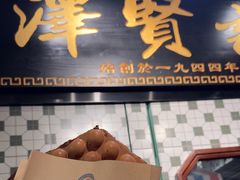 -世记咖啡(氹仔外卖店)