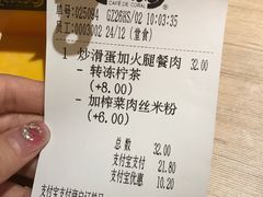 -大家乐(广州荔湾领展广场店)