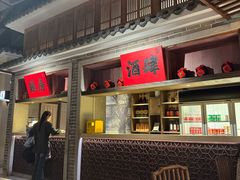 -北方家宴(番禺永旺店)