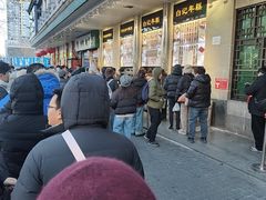 -清真·白记年糕(牛街北口店)