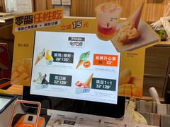 -野人先生现做冰淇淋(北京顺义祥云小镇店)