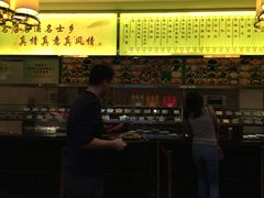 -咸亨酒店•非遗绍兴菜•中华老字号(堂吃餐厅)