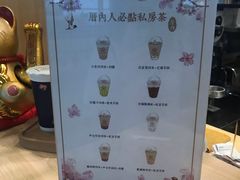 -厝内小眷村cuo nei village(禄口机场旗舰店)