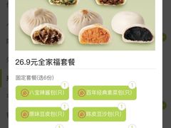 -春风松月楼(七宝万科店)