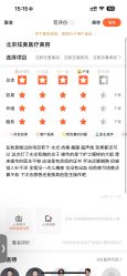 -北京炫美医疗美容