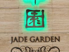 -翠园(广州太古汇店)