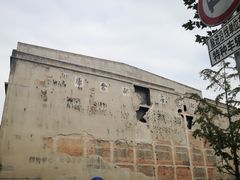 -上海四行仓库抗战纪念馆