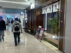-福田卓悦INTOWN购物中心
