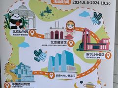 -凯德MALL(西直门店)