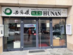 -岳阳楼