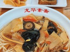 -龙华素斋(龙华路店)