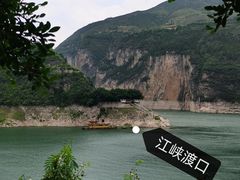 -白帝城·瞿塘峡景区