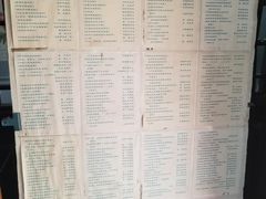 -三味书屋(复兴门内大街店)