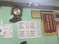 -洪福亮酒家(南草厂街店)