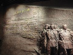 -沈阳“九·一八”历史博物馆