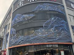 -常和州·夜宵大排档(常州单店)