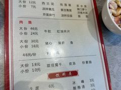 -军嫂饺子馆(岳家寨小区店)