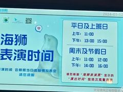 -太平洋海底世界