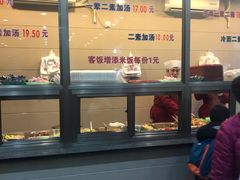 门面-新川饮食(新川小区店)