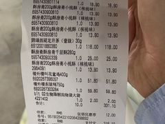 -blt精品超市(杭州城西银泰店)