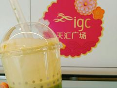 -喜茶(广州天汇igc店)