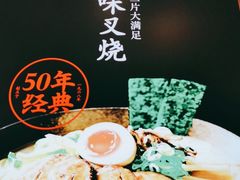 -味千拉面(增城万达广场店)