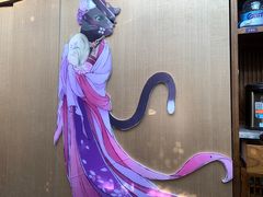 -唐猫庭院·千年陕菜(大唐不夜城店)