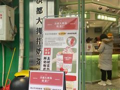 门面-洪都大拇指(洪都店)