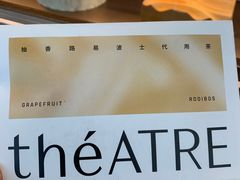 -théATRE 茶聚场(王府中環店)