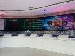 -金逸影城(大悦城IMAX激光店)