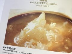 -阿诺泰·泰国餐厅(棕北店)
