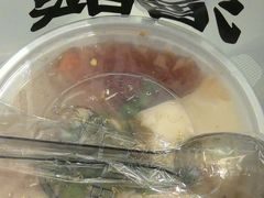 -三姐酒酿(老门东店)