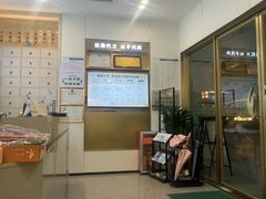 -通透堂中医·精准推拿(万科云城分院)