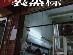 门面-顺发饮食店(景泰西六巷店)