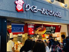 -瑞可爷爷的店(难波本店)