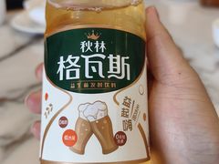 -京滨饭店·餐厅(阜外大街店)