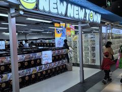 -扭扭城(王府井喜悦购物中心店)