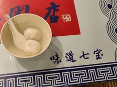 -七宝老街汤团店(七宝一店)