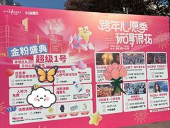 -金茂览秀城