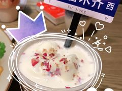 -那时新疆·若羌(经纬汇店)