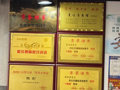 -美味斋(西北街店)