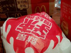 android_upload_pic-麦当劳(天兴罗斯福店)
