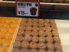 -東更道点心行(利客来店)