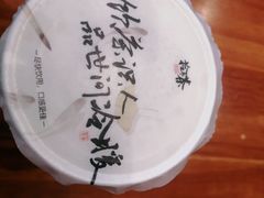 -拾叁茶(罗汉巷店)