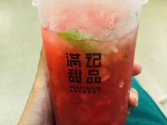-满记甜品(湖滨店)