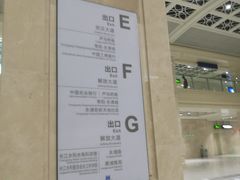 -黄浦路(地铁站)