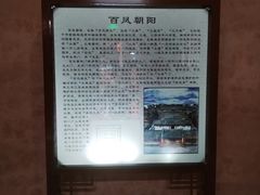 -许驸马府
