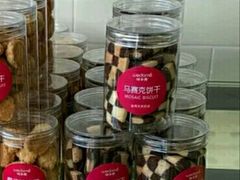 马赛克饼干-味多美蛋糕(马家堡永辉店)