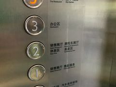 -北京华德宝宝马4S店(朝阳店)