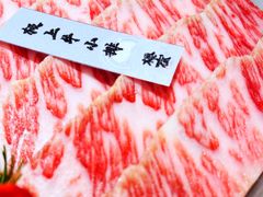 -樱宿日式和牛烧肉(五道口店)